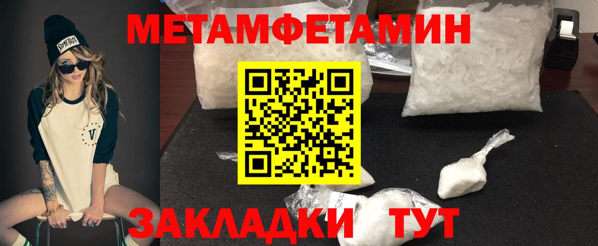 Amphetamine 97% Щёлково