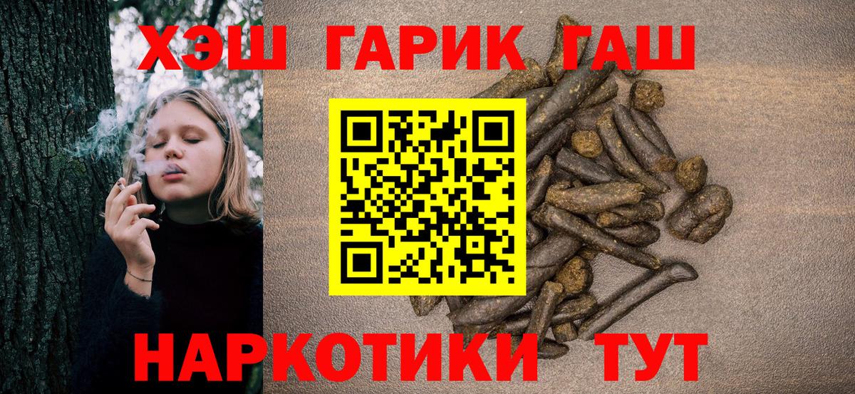 Бошки Шишки Щёлково