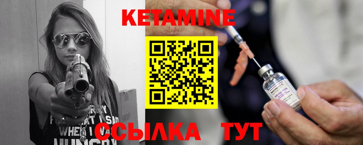 Кетамин VHQ  КЕТАМИН VHQ  это телеграм  Щёлково  Вход с VPN 