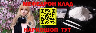 прущая мука Бузулук