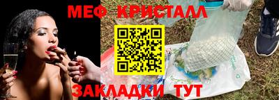бутират Бугуруслан