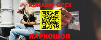 экстази Тулун