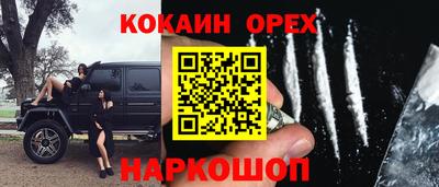 прущая мука Бузулук