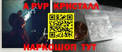 бутират Бугуруслан