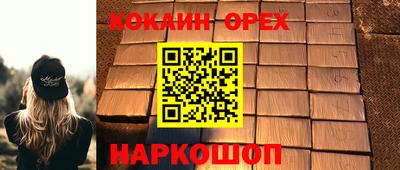 бутират Бугуруслан