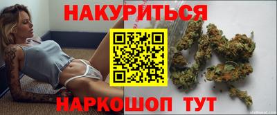 бутират Бугуруслан