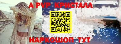 сатива Будённовск