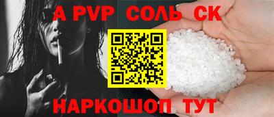 сатива Будённовск