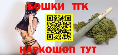 бутират Бугуруслан