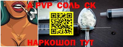 сатива Будённовск