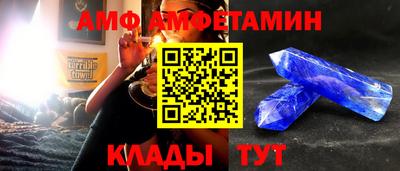 сатива Будённовск