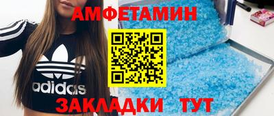 бутират Бугуруслан