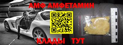 бутират Бугуруслан