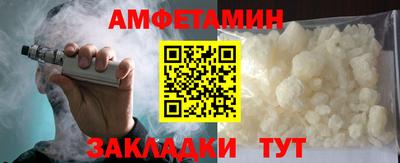 сатива Будённовск