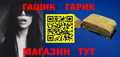 бутират Бугуруслан