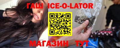 прущая мука Бузулук