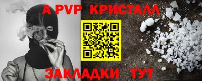 бутират Бугуруслан
