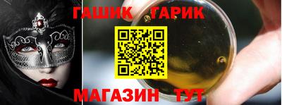 бутират Бугуруслан