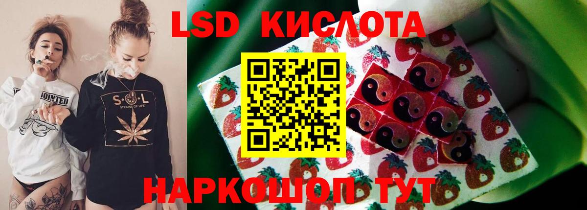 ЛСД экстази кислота  Вход с VPN  Щёлково  Лсд 25 экстази ecstasy 