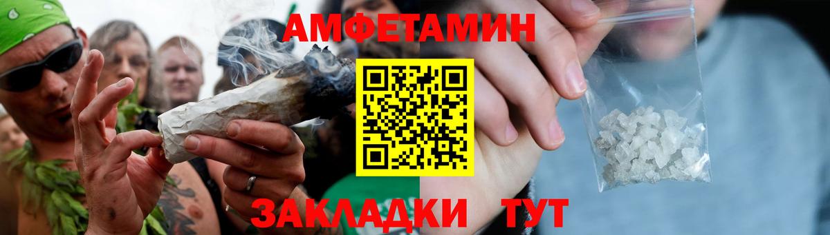 Метамфетамин пудра  Вход с VPN  Щёлково 