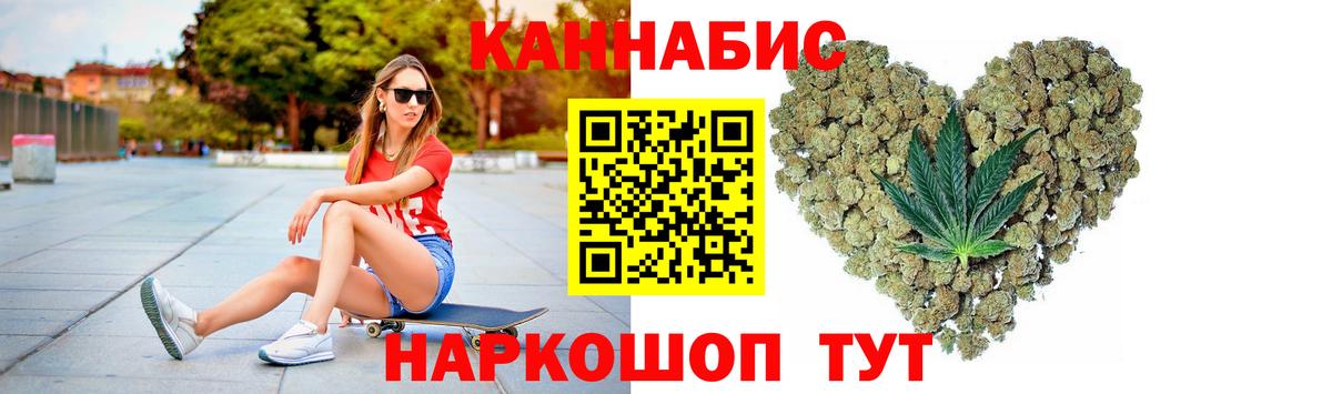 Шишки марихуана THC 21% Щёлково